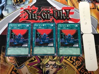 浅すぎた墓穴 3 ノーマル 3枚セット てら