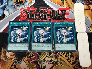 閃刀機-ホーネットビット 1 ノーマル 3枚セット てら