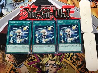 閃刀機-ホーネットビット 3 ノーマル 3枚セット てら