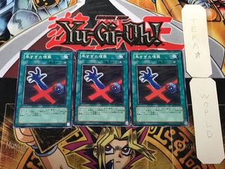 Premature Burial 1 Normal, set of 3 Tera