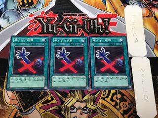 Premature Burial 2 Normal, set of 3 Tera