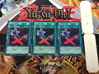 Premature Burial 3 Normal, set of 3 Tera