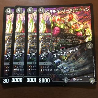 ゲオルグ・バーボシュタイン｜ゴースト・タッチ