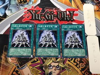 Inferno Reckless Summon2 Normal Set of 3 Tera