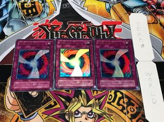 攻撃の無力化 2期ver ウルトラ 3枚セット