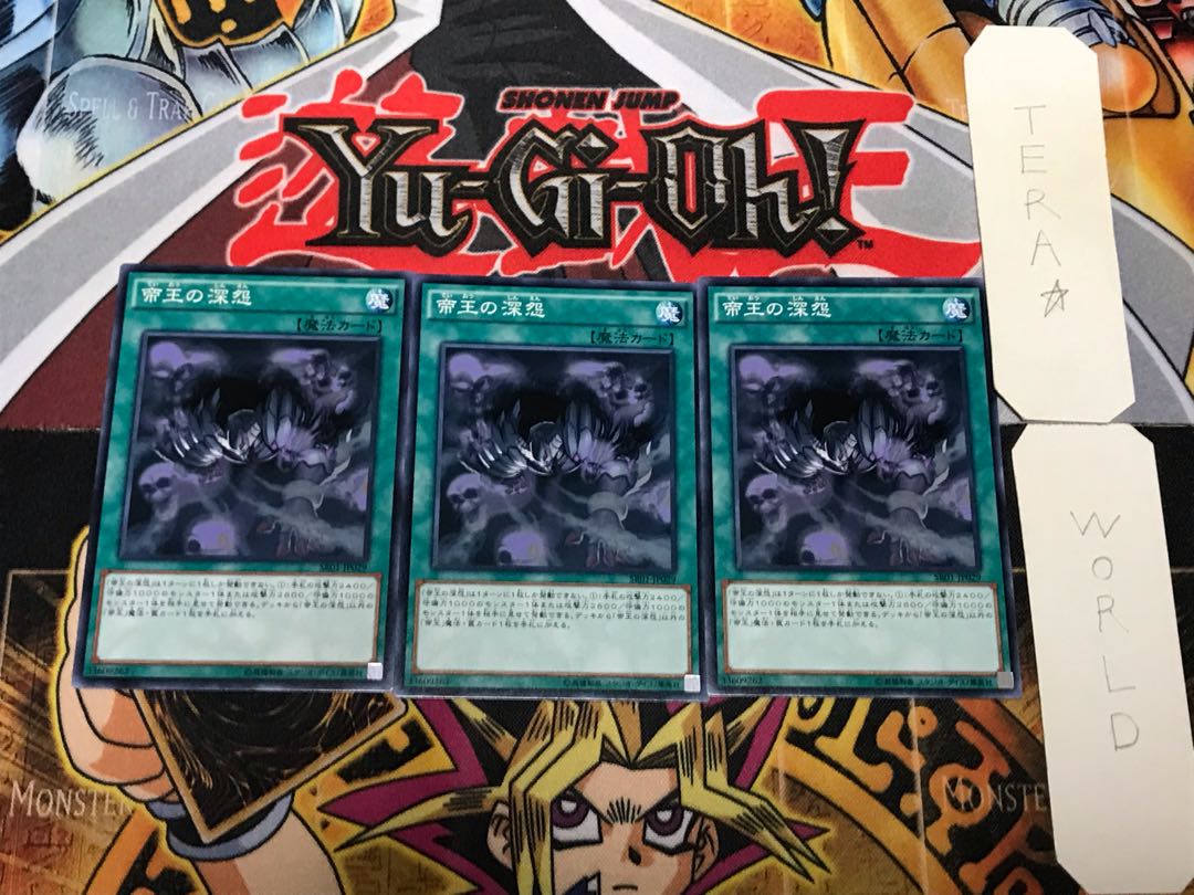 Tenacity of the Monarchs 3 Normal Set of 3 Terra