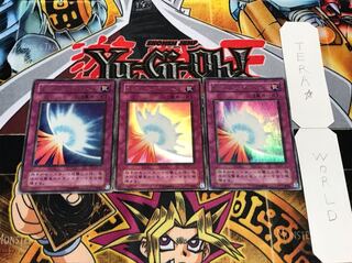 聖なるバリア-ミラーフォース- 2期ver ウルトラ 3枚セット