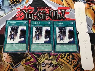 二重召喚 2 ノーマル 3枚セット てら