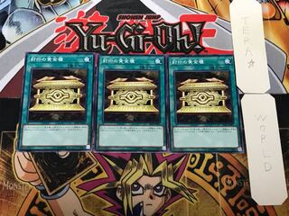 Gold Sarcophagus 1 Normal, set of 3 Tera