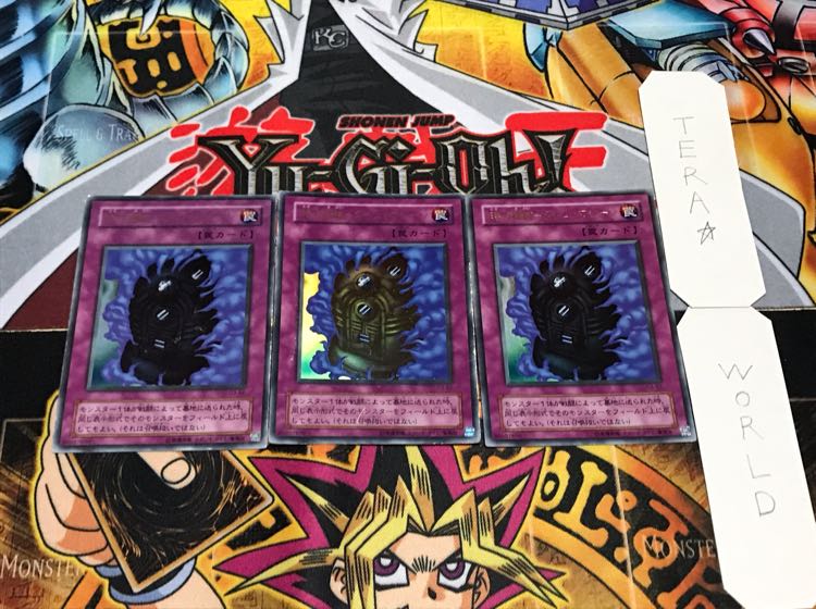 Time Machine - Time Machine, 2nd period ver. Ultra, set of 3