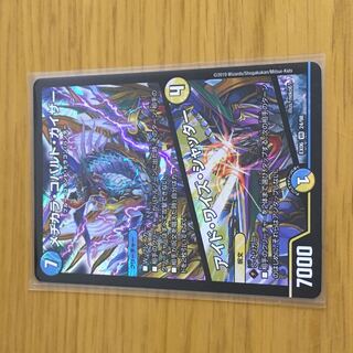 メヂカラ・コバルト・カイザー｜アイド・ワイズ・シャッター　1枚