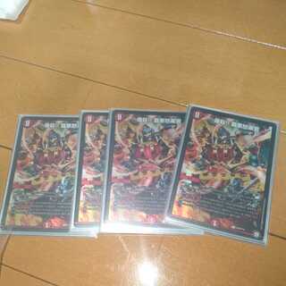 爆殺!! 覇亜怒楽苦 R-foil