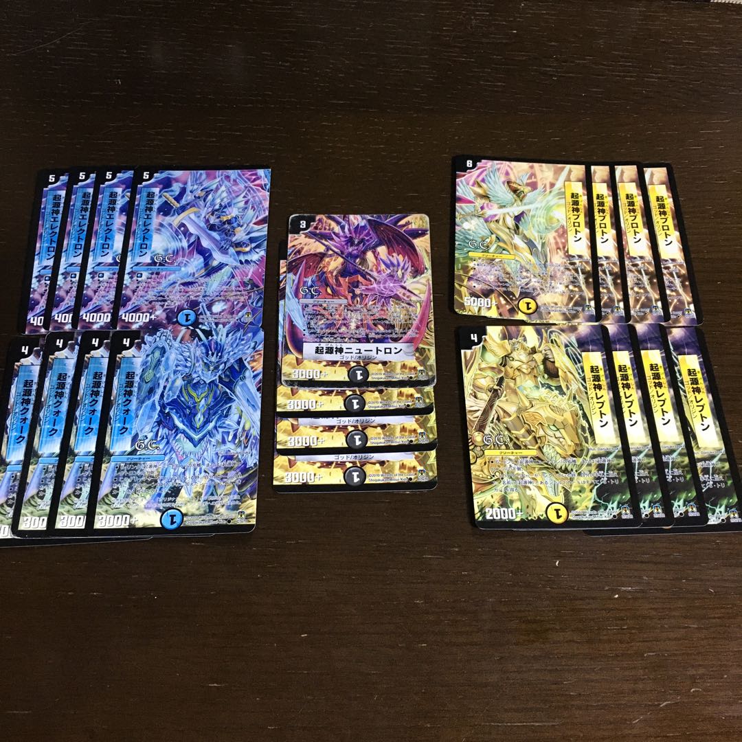 Genesis God Slate Warrior Ron (G.C.), etc.