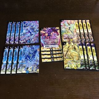 Genesis God Slate Warrior Ron(G.C)