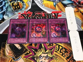 死のデッキ破壊ウイルス 2期ver ウルトラパラレル 3枚セット