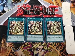 魔法族の里 2 ノーマル 3枚セット てら