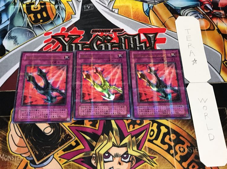 鎖付きブーメラン 2期ver ウルトラパラレル 3枚セット