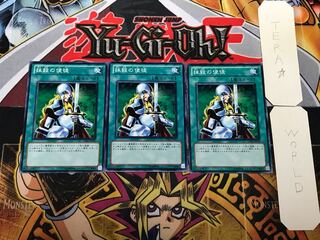 Nobleman of Crossout 1 Normal, set of 3 Tera.