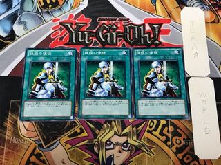 抹殺の使徒 2 ノーマル 3枚セット てら