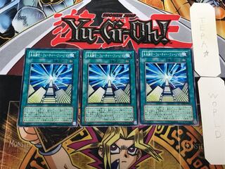 未来融合-フューチャー・フュージョン 1 ノーマル 3枚セット てら