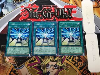 未来融合-フューチャー・フュージョン 2 ノーマル 3枚セット てら