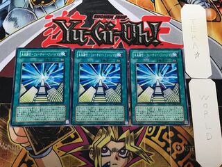 未来融合-フューチャー・フュージョン 3 ノーマル 3枚セット てら