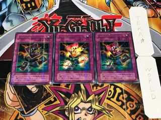 連鎖破壊 2期ver ウルトラパラレル 3枚セット