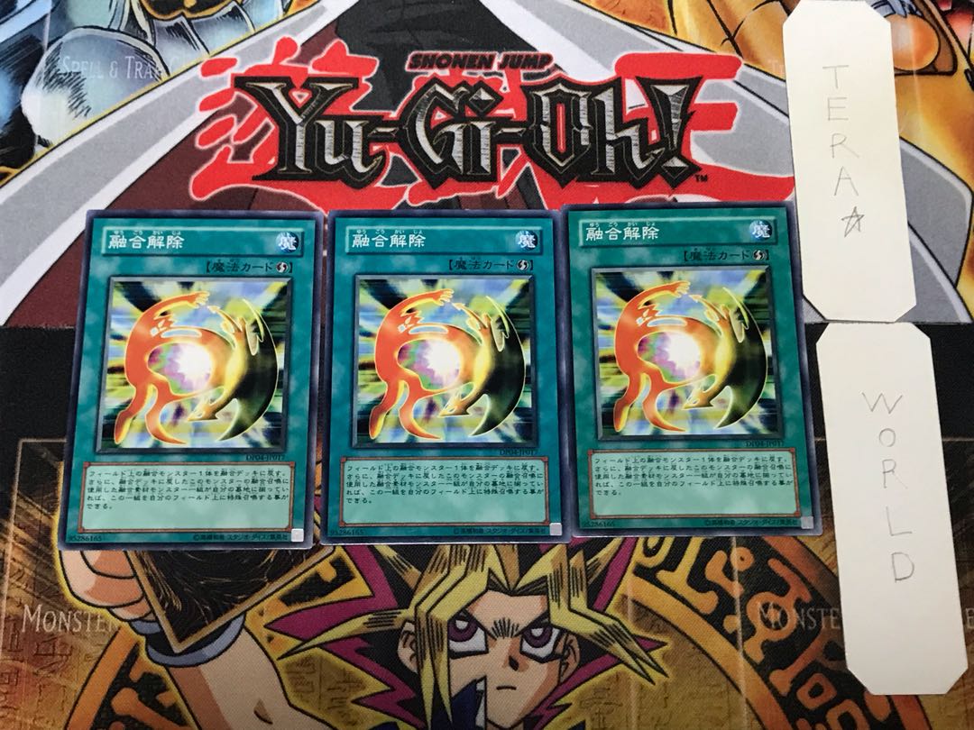 De-Fusion 1 Normal, set of 3 Tera.