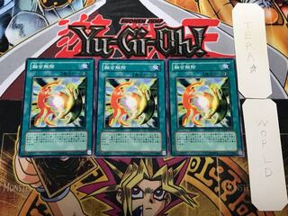 De-Fusion 3 normal, set of 3, terra