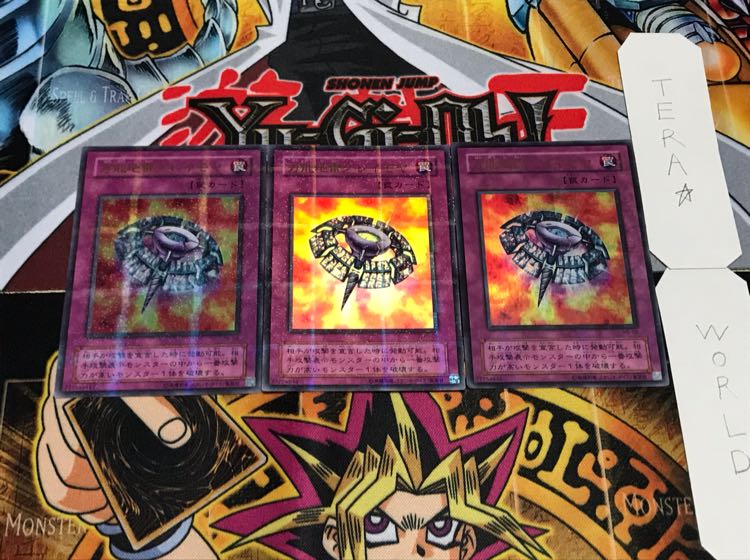 万能地雷グレイモヤ P5 2期ver ウルトラパラレル 3枚セット