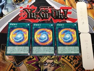 雷龍融合 2 ノーマル 3枚セット てら