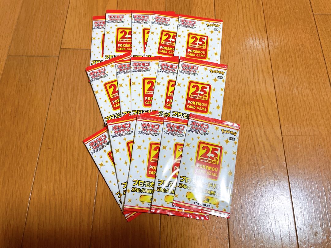 25th Anniversary プロモパック 15枚セット