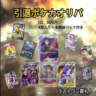 ひでまる様専用