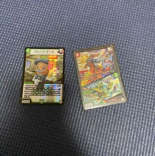 バーンメアザシルバー グレープダール