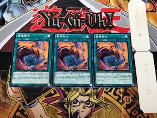 Fusion Substitute 1 Normal, set of 3 Tera.