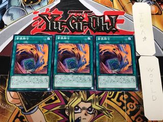 Fusion Substitute 2 Normal, Set of 3, Terra