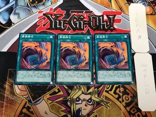 Fusion Substitute 3 Normal, set of 3, Terra