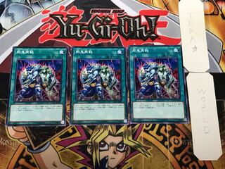 剛鬼再戦 3 ノーマル 3枚セット てら