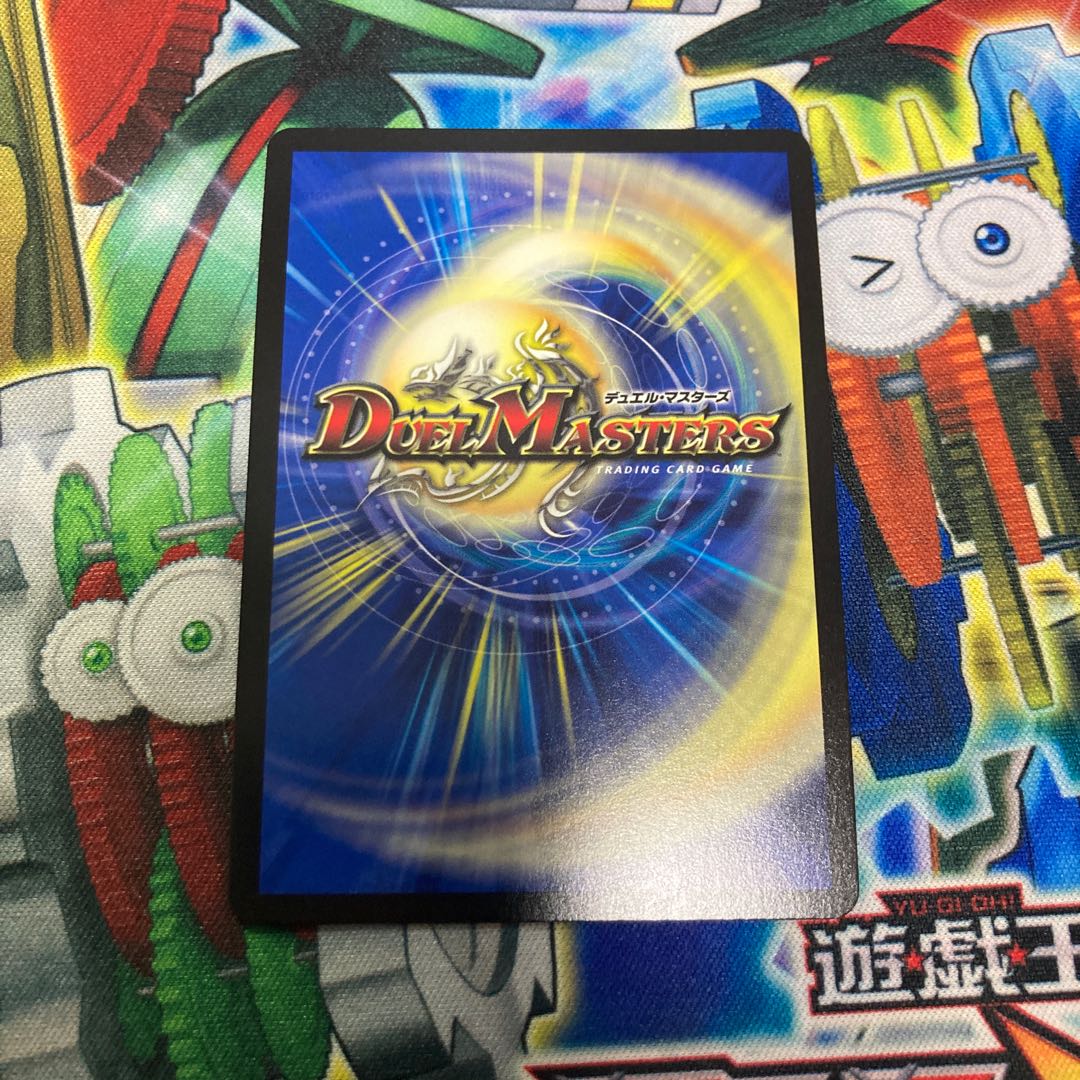 Bormetheus Blue Fire Dragon SR