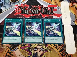 Galaxy Expedition 1 Normal, set of 3 Tera.