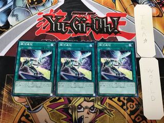 Galaxy Expedition 2 Normal, set of 3 Tera.