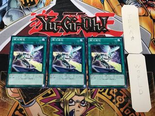 Galaxy Expedition 3 Normal 3-card set Tera