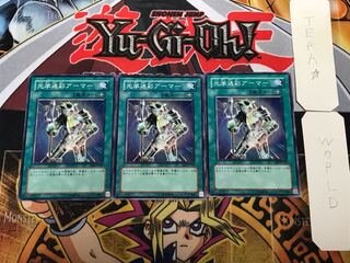 光学迷彩アーマー 3 ノーマル 3枚セット てら