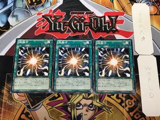 超融合 2 ノーマル 3枚セット てら