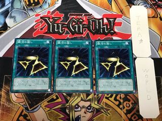 銀河の施し 1 ノーマル 3枚セット てら