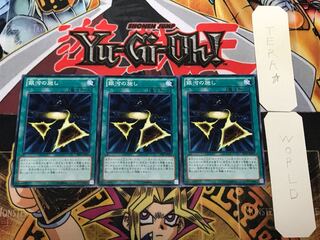 銀河の施し 2 ノーマル 3枚セット てら