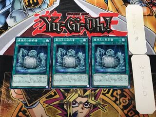 Dark Contract with the Swamp King 1 Normal 3-card set Tera