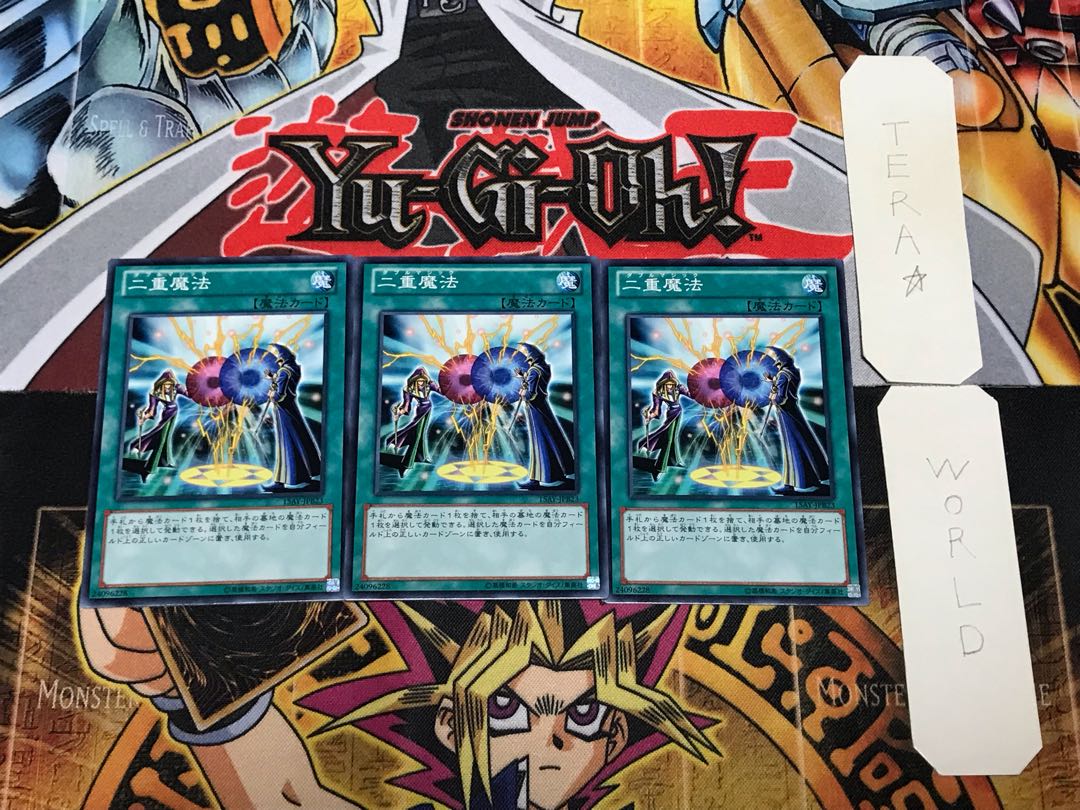 Double Spell 1 Normal 3-card set Tera