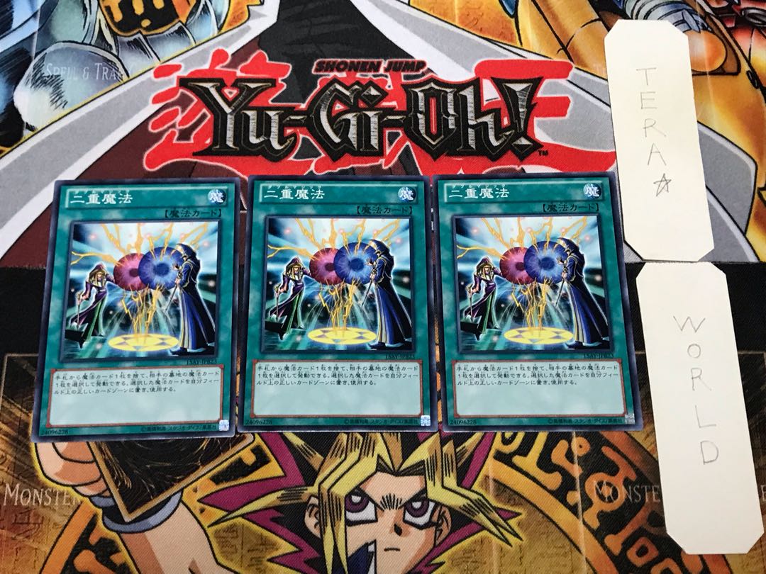 Double Spell 3 Normal Set of 3 Tera