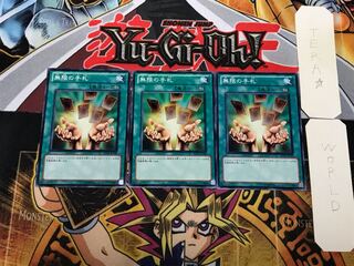 Infinite Cards 3 Normal 3-card set Tera